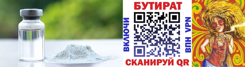 блэк спрут сайт  Каргополь  Бутират 1.4BDO 