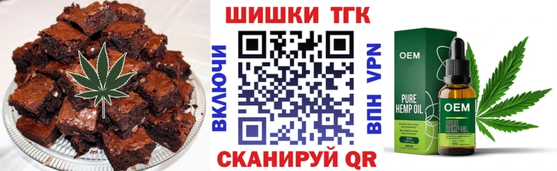 Еда ТГК конопля  купить   Каргополь 