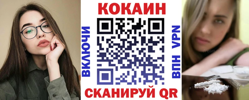 Кокаин Эквадор  купить   Каргополь 