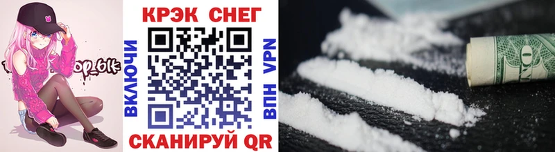 Cocaine VHQ Каргополь