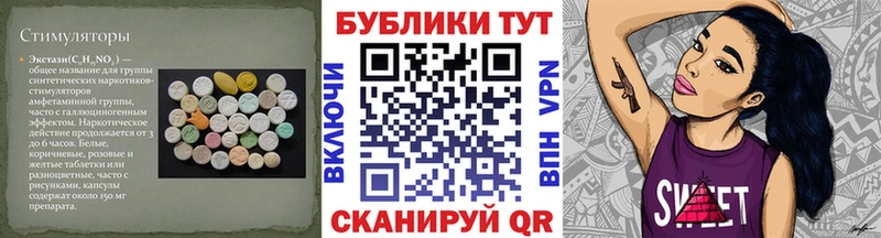 дарнет шоп  Каргополь  Экстази Punisher 