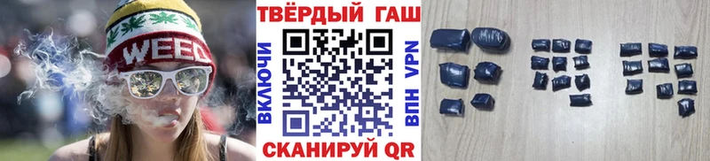 ГАШИШ VHQ  где купить наркоту  Каргополь 