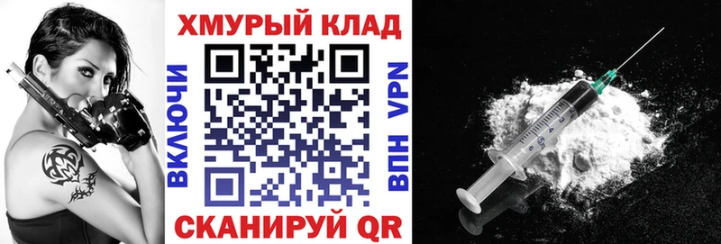ГЕРОИН Heroin  купить наркоту  Каргополь 