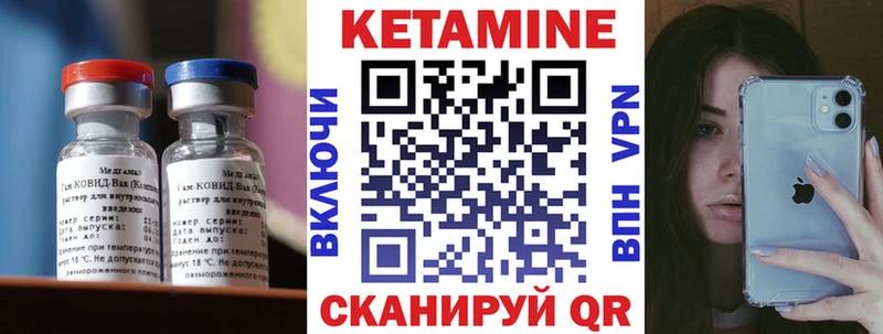 КЕТАМИН ketamine  блэк спрут tor  Каргополь 