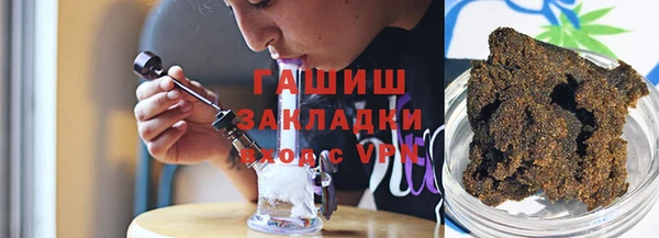 мескалин Зеленодольск