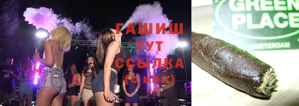 мескалин Зеленодольск