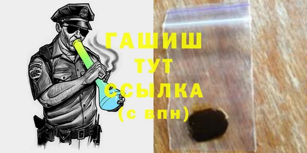 мескалин Зеленодольск