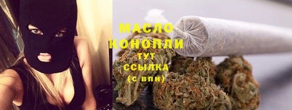 дистиллят марихуана Зеленокумск