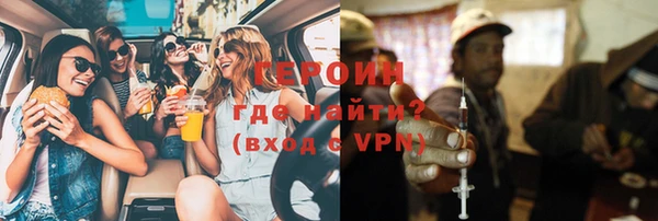 мескалин Зеленодольск