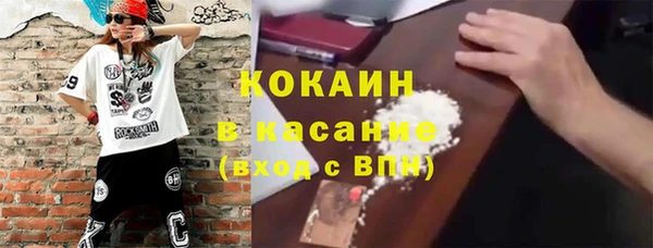 мескалин Зеленодольск