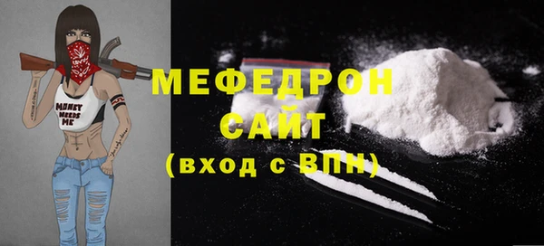 мескалин Зеленодольск