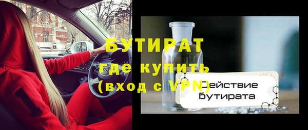 кристаллы Зерноград