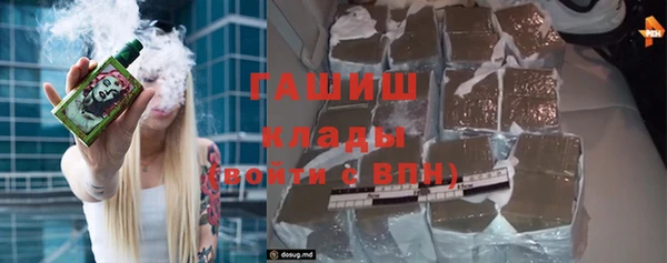 кристаллы Зерноград