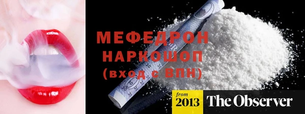 кристаллы Зерноград