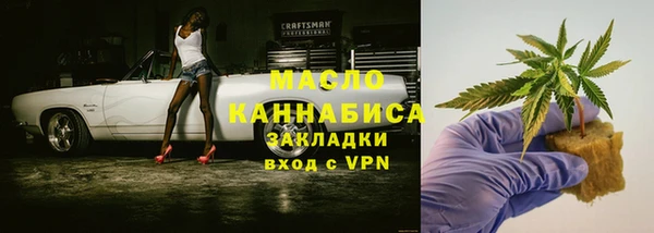 кристаллы Зерноград