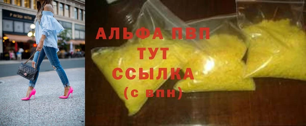 дистиллят марихуана Зеленокумск