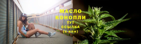 дистиллят марихуана Зеленокумск