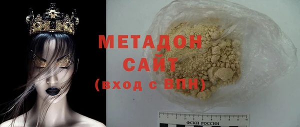 мескалин Зеленодольск