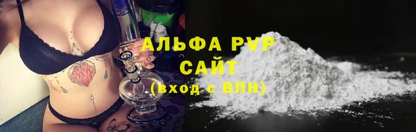 кристаллы Зерноград
