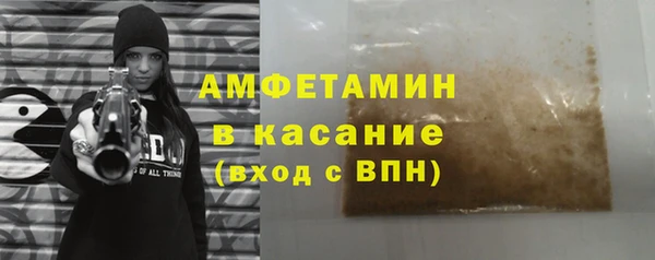 мескалин Зеленодольск