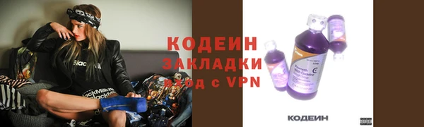 дистиллят марихуана Зеленокумск