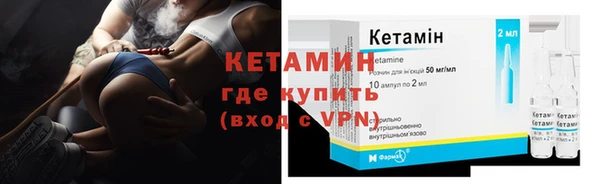 кристаллы Зерноград