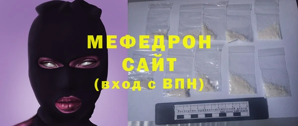 кристаллы Зерноград