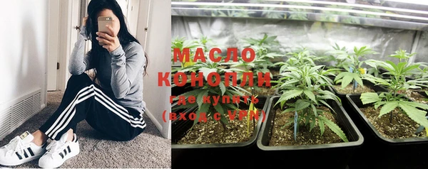 кристаллы Зерноград