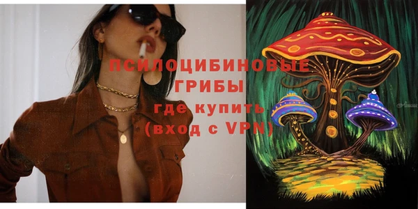 мескалин Зеленодольск