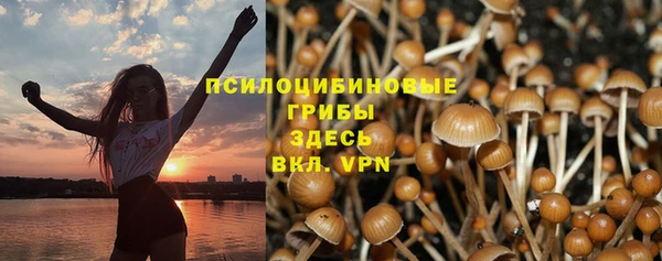 кристаллы Зерноград