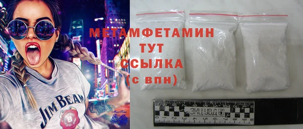 дистиллят марихуана Зеленокумск