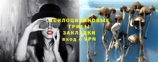 мескалин Зеленодольск