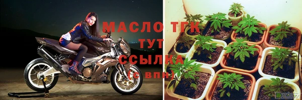 мескалин Зеленодольск