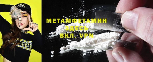 кристаллы Зерноград
