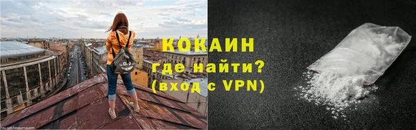 дистиллят марихуана Зеленокумск