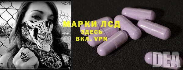 кристаллы Зерноград