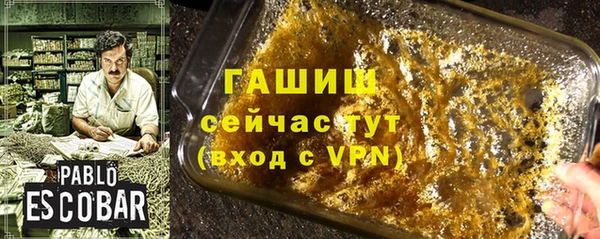 кристаллы Зерноград