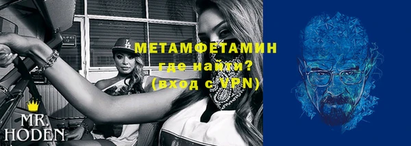 мескалин Зеленодольск