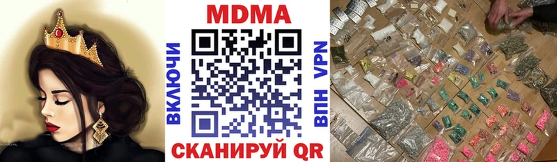 MDMA crystal  Каргополь 