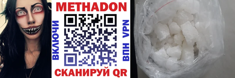 МЕТАДОН мёд  kraken вход  Каргополь  где купить  