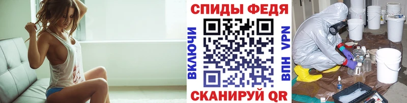 Метамфетамин мет Каргополь